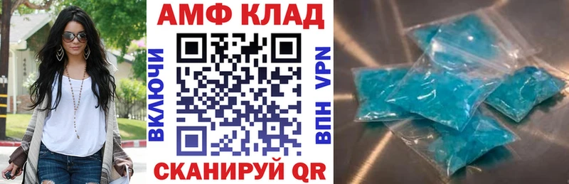 цена   Ермолино  Амфетамин 98% 