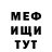 Мефедрон 4 MMC Vitalii Polushkin