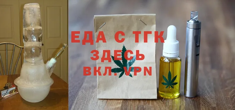 Cannafood конопля Ермолино