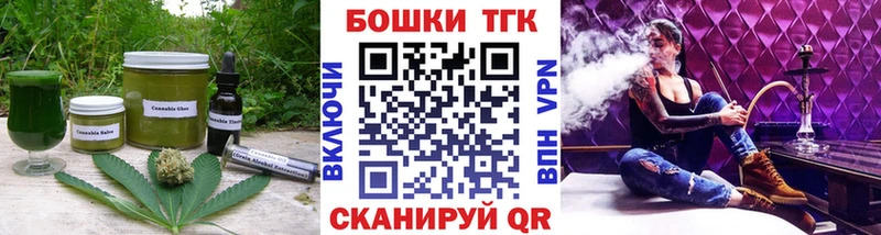 Печенье с ТГК марихуана  Ермолино 