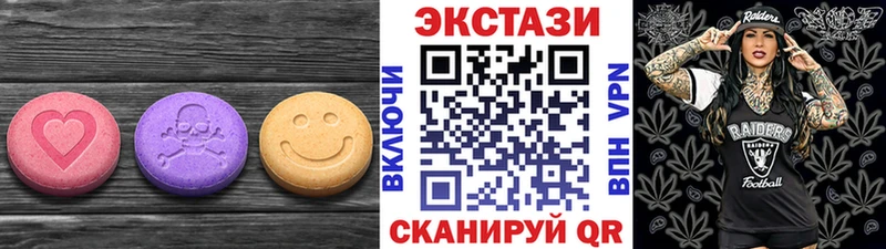 купить наркотик  Ермолино  Экстази таблы 
