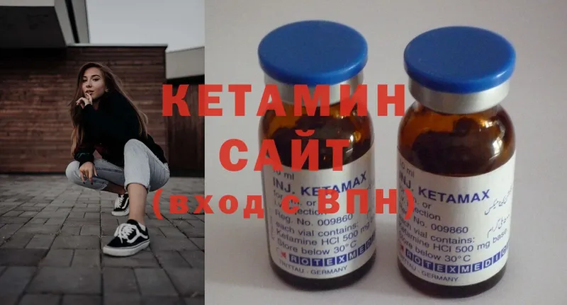 купить закладку  Ермолино  КЕТАМИН ketamine 