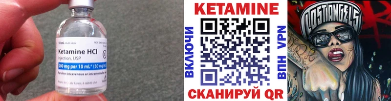 Кетамин VHQ  Ермолино 