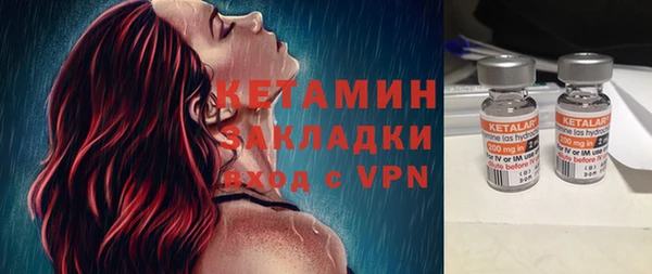бутират Осташков