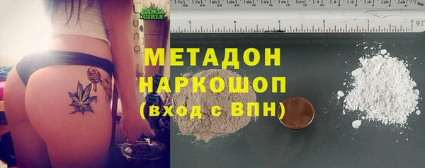 прущая мука Осинники