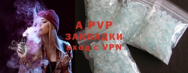 прущая мука Осинники