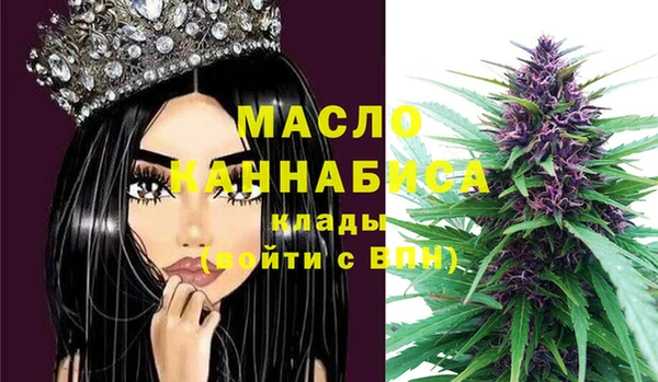 бутират Осташков