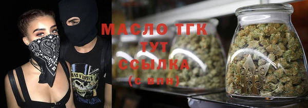 мескалин Вязьма