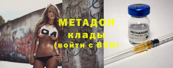 прущая мука Осинники