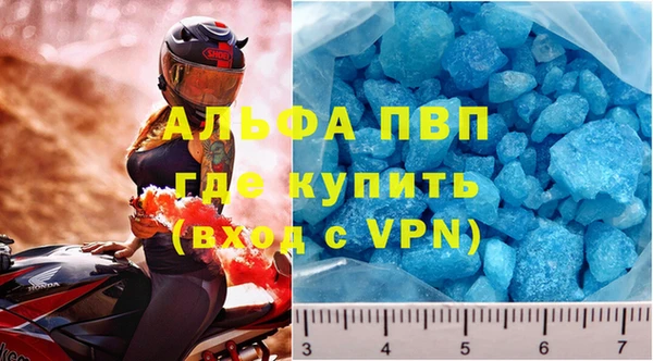 бутират Осташков