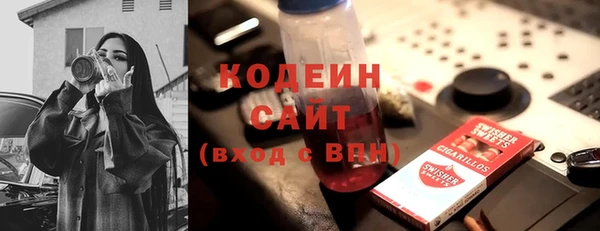 прущая мука Осинники