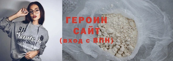прущая мука Осинники