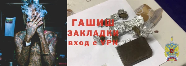 героин Пересвет