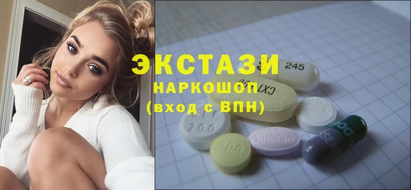 спиды Переславль-Залесский