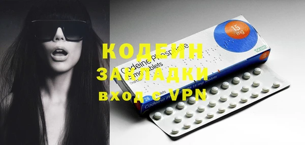 бутират Осташков