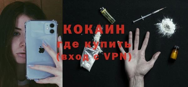 бутират Осташков