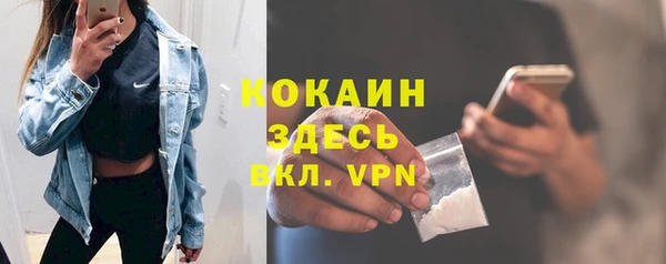 кокаин VHQ Вязники