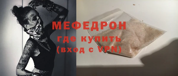 прущая мука Осинники