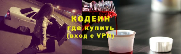 прущая мука Осинники