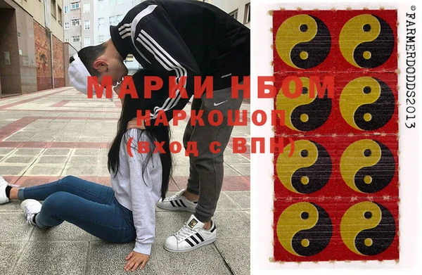 бутират Осташков