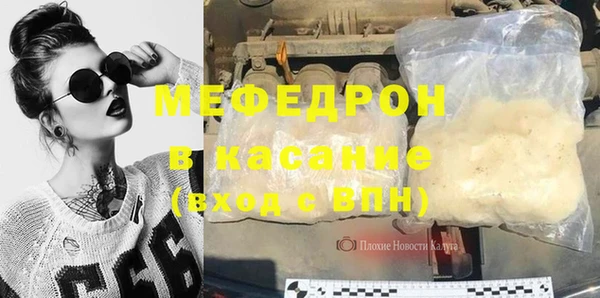 прущая мука Осинники