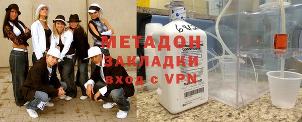 кокаин Волгодонск