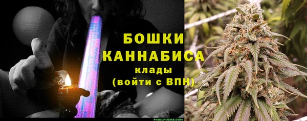 бутират Осташков