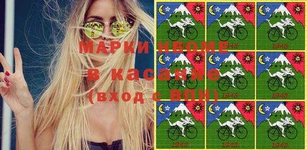 прущая мука Осинники