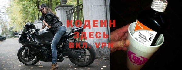 героин Пересвет