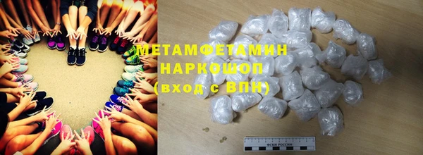 спиды Переславль-Залесский
