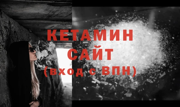 бутират Осташков
