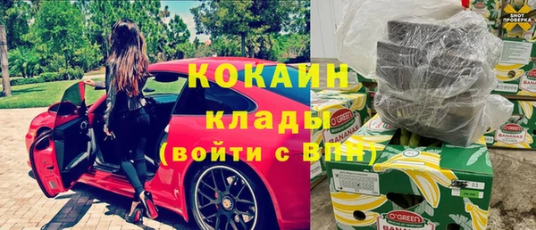 крисы Остров