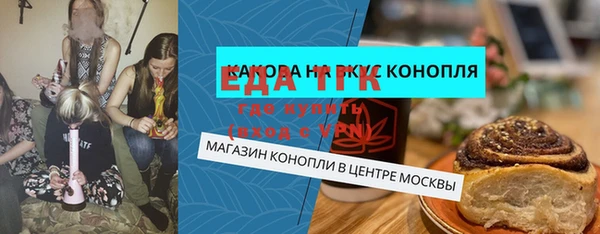 дмт Пестово