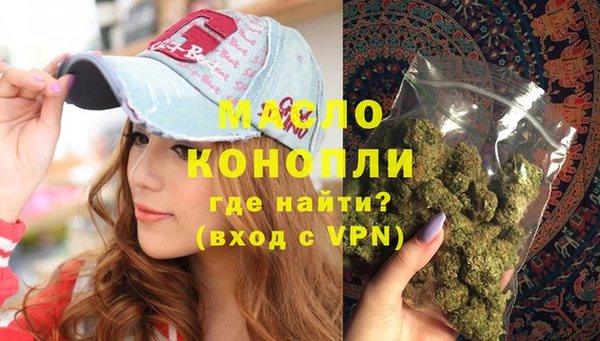 крисы Остров