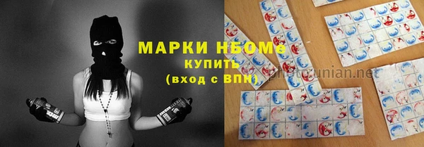 бутират Осташков