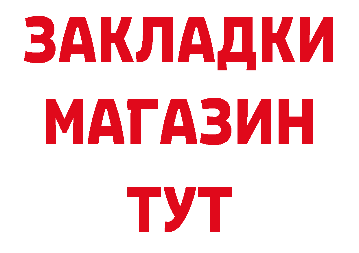 Канабис VHQ онион это блэк спрут Ермолино