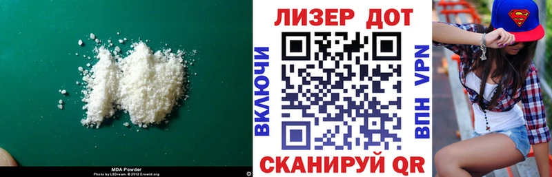 LSD-25 экстази кислота Ермолино