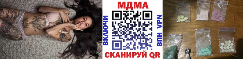 сайты даркнета клад  что такое   Ермолино  МДМА кристаллы  mega сайт 