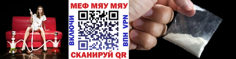 где купить наркоту  Ермолино  дарк нет какой сайт  Меф mephedrone 