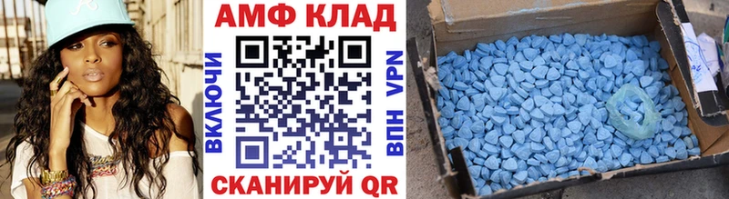 МЕТАМФЕТАМИН мет  Ермолино 