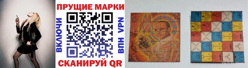 где можно купить наркотик Ермолино Наркотические марки 1,5мг